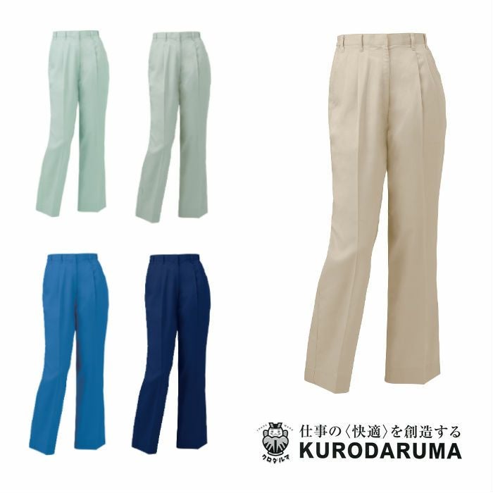 313711 レディーススラックス（ツータック）（脇シャーリング） kurodaruma クロダルマ 春夏作業服 作業着 S～5L ポリエステル65％・綿35％ サマーツイル（エコマーク）