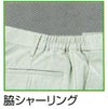 313711 レディーススラックス（ツータック）（脇シャーリング） kurodaruma クロダルマ 春夏作業服 作業着 S～5L ポリエステル65％・綿35％ サマーツイル（エコマーク）