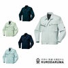 254931 長袖ジャンパー kurodaruma クロダルマ 春夏作業服 作業着 S～5L ポリエステル65％・綿35％ サマーツイル