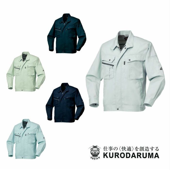 254931 長袖ジャンパー kurodaruma クロダルマ 春夏作業服 作業着 S～5L ポリエステル65％・綿35％ サマーツイル