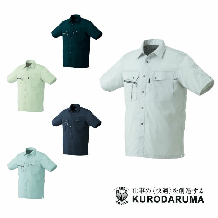 254931 長袖ジャンパー kurodaruma クロダルマ 春夏作業服 作業着 S