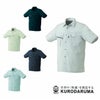 6493 半袖シャツ（脇スリット） kurodaruma クロダルマ 春夏作業服 作業着 S～5L ポリエステル65％・綿35％ サマーツイル