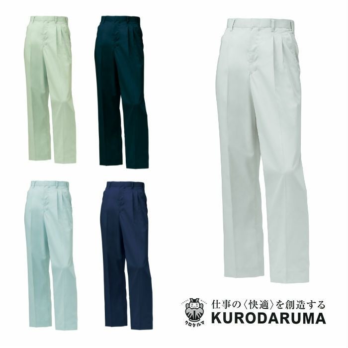 31493 スラックス（ツータック） kurodaruma クロダルマ 春夏作業服 作業着 70～120ｃｍ ポリエステル65％・綿35％ サマーツイル