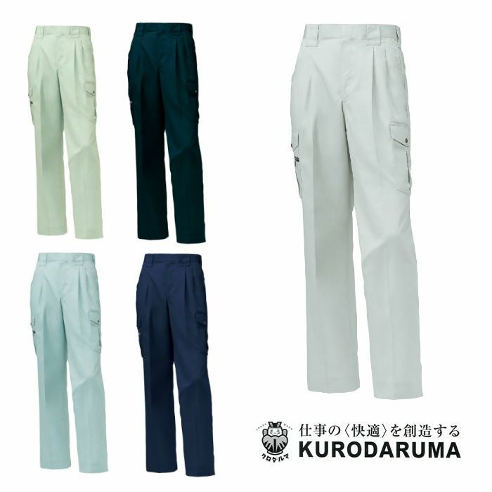 254931 長袖ジャンパー kurodaruma クロダルマ 春夏作業服 作業着 S