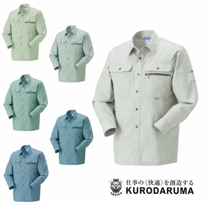 2546 長袖シャツ kurodaruma クロダルマ 春夏作業服 作業着 S～5L 綿65％・ポリエステル35％ シーティング