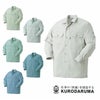 2545 長袖開衿シャツ kurodaruma クロダルマ 春夏作業服 作業着 S～5L 綿65％・ポリエステル35％ シーティング