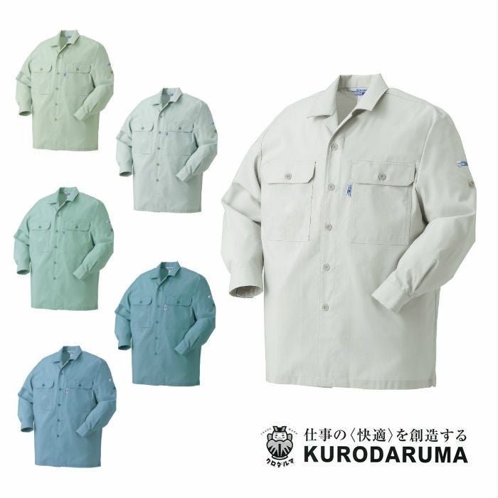 2545 長袖開衿シャツ kurodaruma クロダルマ 春夏作業服 作業着 S～5L 綿65％・ポリエステル35％ シーティング