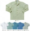2545 長袖開衿シャツ kurodaruma クロダルマ 春夏作業服 作業着 S～5L 綿65％・ポリエステル35％ シーティング