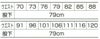 1245 スラックス（ツータック） kurodaruma クロダルマ 春夏作業服 作業着 70～120ｃｍ 綿65％・ポリエステル35％ シーティング