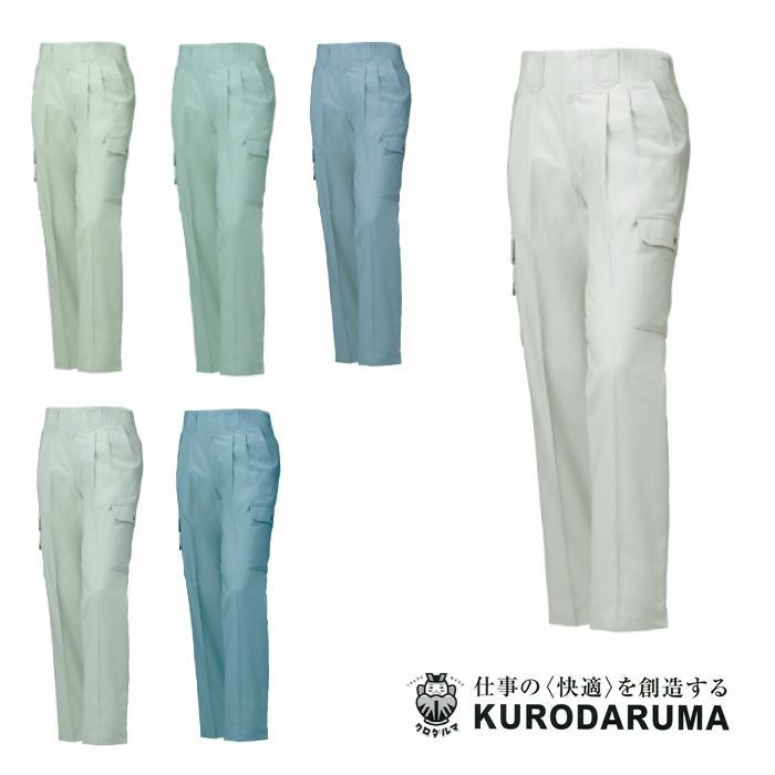 1345 カーゴパンツ（ツータック） kurodaruma クロダルマ 春夏作業服 作業着 70～120ｃｍ 綿65％・ポリエステル35％ シーティング