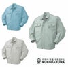 250931 長袖ジャンパー kurodaruma クロダルマ 春夏作業服 作業着 S～5L 綿55％・ポリエステル45％ ポーラ
