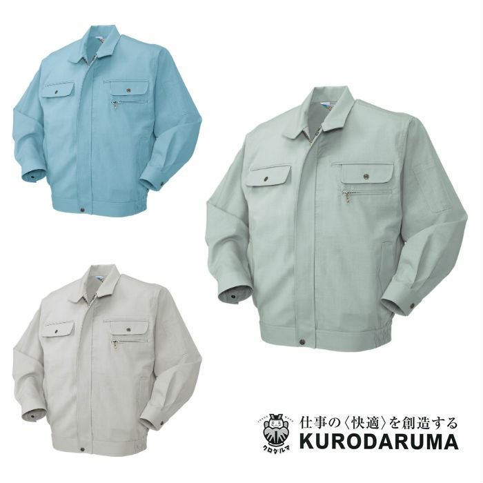 250931 長袖ジャンパー kurodaruma クロダルマ 春夏作業服 作業着 S～5L 綿55％・ポリエステル45％ ポーラ