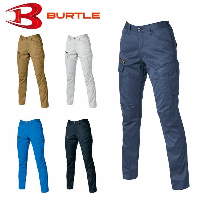 1712 カーゴパンツ BURTLE バートル 制電 春夏作業服 作業着 S～8L
