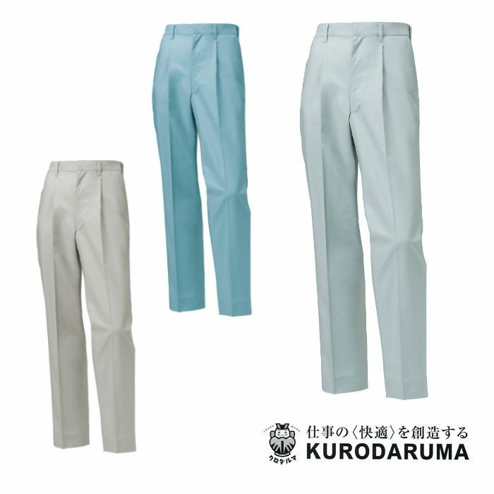 31093 スラックス（ワンタック） kurodaruma クロダルマ 春夏作業服 作業着 70～120ｃｍ 綿55％・ポリエステル45％ ポーラ