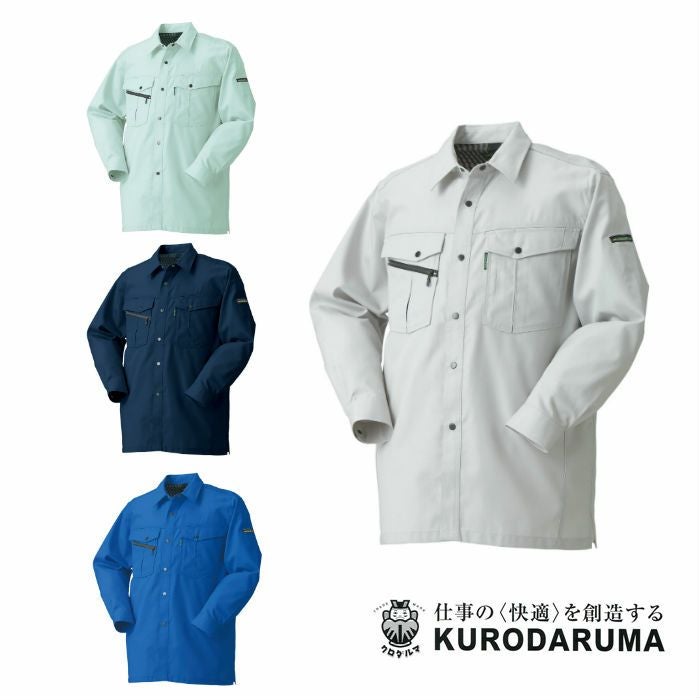 25580 長袖シャツ（脇スリット） kurodaruma クロダルマ 春夏作業服 作業着 S～5L 綿50％・ポリエステル50％ ラチネ
