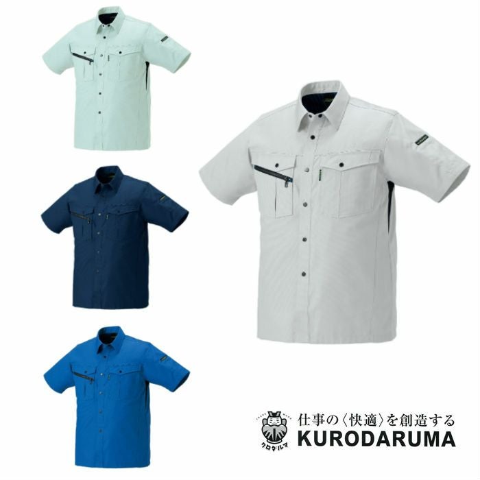 265801 半袖ジャンパー kurodaruma クロダルマ 春夏作業服 作業着 S