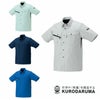26580 半袖シャツ（脇スリット） kurodaruma クロダルマ 春夏作業服 作業着 S～5L 綿50％・ポリエステル50％ ラチネ