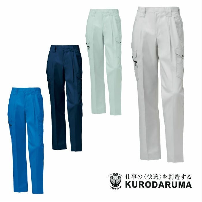 35580 カーゴパンツ（ツータック） kurodaruma クロダルマ 春夏作業服