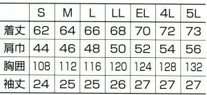 2637 半袖ジャンパー kurodaruma クロダルマ 春夏作業服 作業着 S～5L 綿50％・ポリエステル50％ ソフトツイル