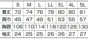 2636 半袖シャツ kurodaruma クロダルマ 春夏作業服 作業着 S～5L 綿50％・ポリエステル50％ ソフトツイル