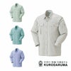 2535 長袖シャツ kurodaruma クロダルマ 春夏作業服 作業着 S～5L 綿50％・ポリエステル50％ ソフトツイル