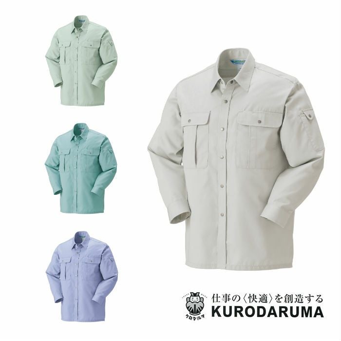 2535 長袖シャツ kurodaruma クロダルマ 春夏作業服 作業着 S～5L 綿50％・ポリエステル50％ ソフトツイル