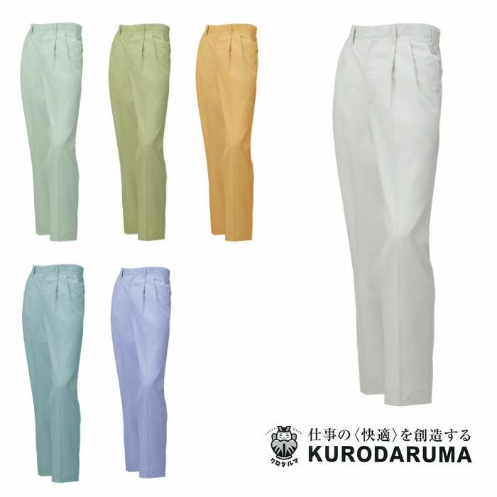1235 スラックス（ツータック） kurodaruma クロダルマ 春夏作業服 作業着 70～120ｃｍ 綿50％・ポリエステル50％ ソフトツイル