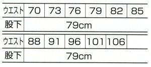 1335 カーゴパンツ（ツータック） kurodaruma クロダルマ 春夏作業服 作業着 70～120ｃｍ 綿50％・ポリエステル50％ ソフトツイル