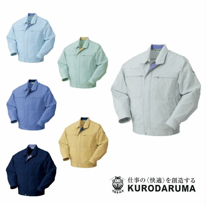 専用② 253701 長袖ジャンパー kurodaruma クロダルマ 春夏作業服 作業着 S