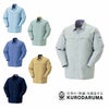 25370 長袖シャツ kurodaruma クロダルマ 春夏作業服 作業着 S～5L 綿65％・ポリエステル35％ シーティング