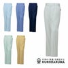 31370 スラックス（ツータック） kurodaruma クロダルマ 春夏作業服 作業着 70～120ｃｍ 綿65％・ポリエステル35％ シーティング