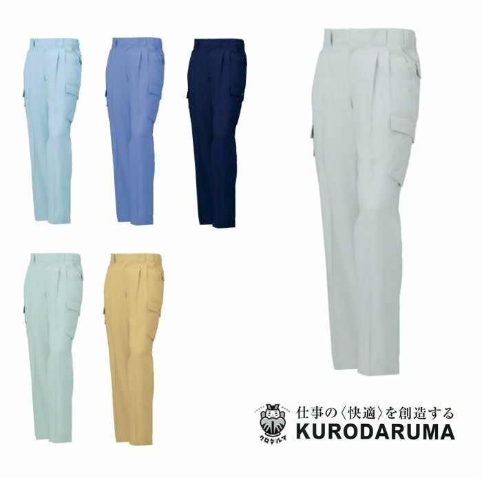 253701 長袖ジャンパー kurodaruma クロダルマ 春夏作業服 作業着 S