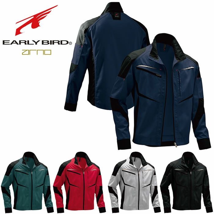 EBA607 長袖ジャケット BIGBORN ビッグボーン 春夏作業服 作業着 S～6L