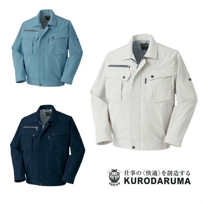 255921 長袖ジャンパー kurodaruma クロダルマ 春夏作業服 作業着 S