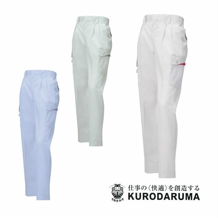 35546 カーゴパンツ（ツータック） kurodaruma クロダルマ 春夏作業服