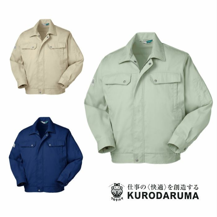 25064 長袖ジャンパー kurodaruma クロダルマ 春夏作業服 作業着 M～5L ポリエステル65％・綿35％ サマーツイル（エコマーク）