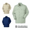 25063 長袖シャツ kurodaruma クロダルマ 春夏作業服 作業着 M～5L ポリエステル65％・綿35％ サマーツイル（エコマーク）