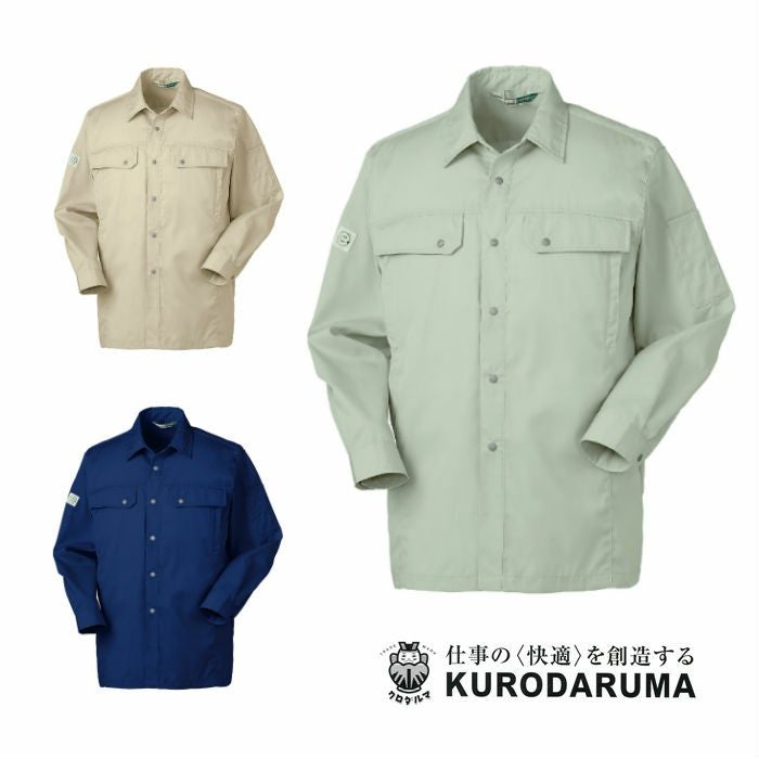 25063 長袖シャツ kurodaruma クロダルマ 春夏作業服 作業着 M～5L ポリエステル65％・綿35％ サマーツイル（エコマーク）