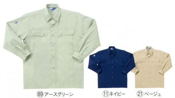 25063 長袖シャツ kurodaruma クロダルマ 春夏作業服 作業着 M～5L ポリエステル65％・綿35％ サマーツイル（エコマーク）