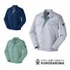 25487 長袖ジャンパー kurodaruma クロダルマ 春夏作業服 作業着 S～5L ポリエステル65％・綿35％ シーティング（エコマーク）