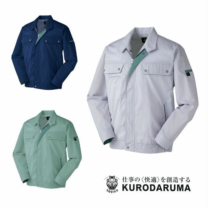 25487 長袖ジャンパー kurodaruma クロダルマ 春夏作業服 作業着 S～5L ポリエステル65％・綿35％ シーティング（エコマーク）