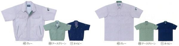 26487 半袖ジャンパー kurodaruma クロダルマ 春夏作業服 作業着 S～5L ポリエステル65％・綿35％ シーティング（エコマーク）