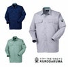 25486 長袖シャツ kurodaruma クロダルマ 春夏作業服 作業着 S～5L ポリエステル65％・綿35％ シーティング（エコマーク）