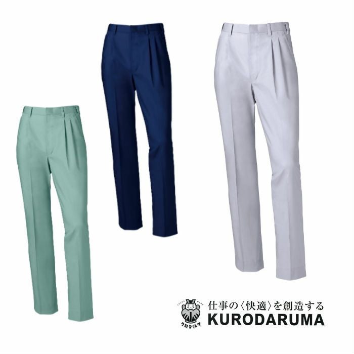 31486 スラックス（ツータック） kurodaruma クロダルマ 春夏作業服 作業着 70～120ｃｍ ポリエステル65％・綿35％ シーティング（エコマーク）