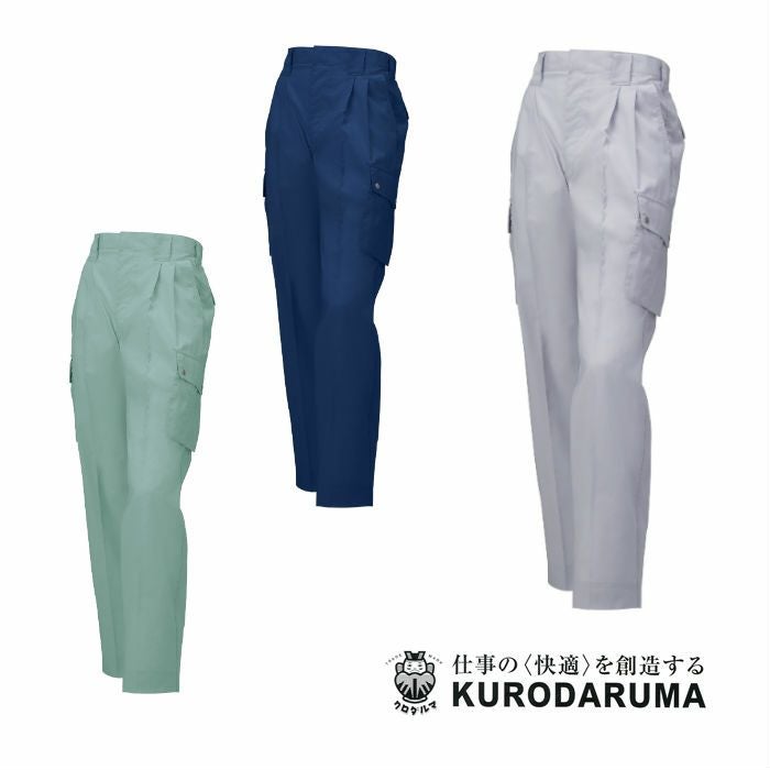 35486 カーゴパンツ（ツータック） kurodaruma クロダルマ 春夏作業服 作業着 70～120ｃｍ ポリエステル65％・綿35％ シーティング（エコマーク）