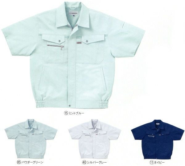 265411 半袖ジャンパー kurodaruma クロダルマ 春夏作業服 作業着 S～5L ポリエステル90％・綿10％ サマー裏綿