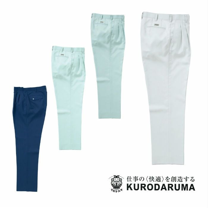 31541 スラックス（ツータック） kurodaruma クロダルマ 春夏作業服