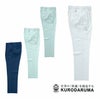 35541 カーゴパンツ（ツータック） kurodaruma クロダルマ 春夏作業服 作業着 70～120ｃｍ ポリエステル90％・綿10％ サマー裏綿