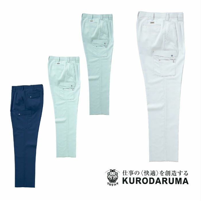 35541 カーゴパンツ（ツータック） kurodaruma クロダルマ 春夏作業服 作業着 70～120ｃｍ ポリエステル90％・綿10％ サマー裏綿