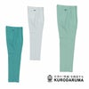 31488 スラックス（ツータック） kurodaruma クロダルマ 春夏作業服 作業着 70～120ｃｍ ポリエステル65％・綿35％ ポプリン（エコマーク）